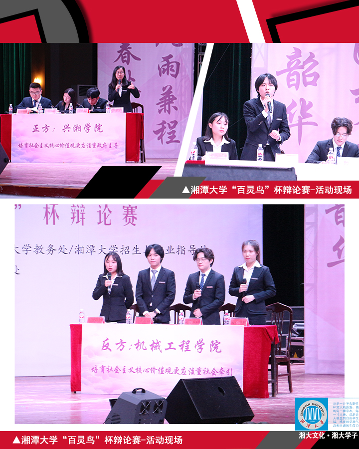 辯論賽品牌2.jpg
